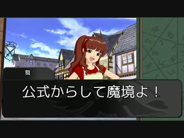 【SW2.0】『マイナーゴッドが六柱！』02-1