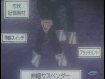 伸縮サスペンダー