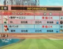 みんゴル　全コースをマッチで勝利するツアー②