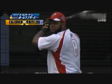 オールスター2012ホームラン競争 ペーニャ場外弾連発