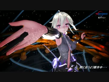 【第9回MMD杯予選】ボーカロイドプリキュア！