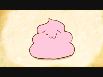 リンちゃんへ「うんこになりたい」を歌ってみたUNCOです。