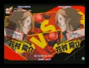 2012/7/14 花村陽介オンリー交流会【スクカジャ祭り1MORE】 (10/10)