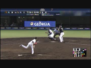 オールスター2012 内海、TDNボールを投げる