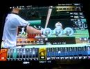 こっち見んなのBBHその１１