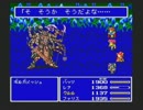 FFシリーズ制覇の旅　FF5　【実況プレイ】Part.42