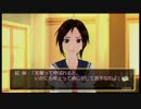 【フォトカノ】女の子とイチャイチャしてみた【実況】part3