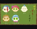 貯金しながら俺屍を2人で実況：part37