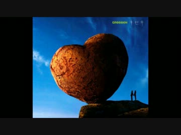 人気の ｇｒｅｅｅｅｎ 動画 558本 15 ニコニコ動画