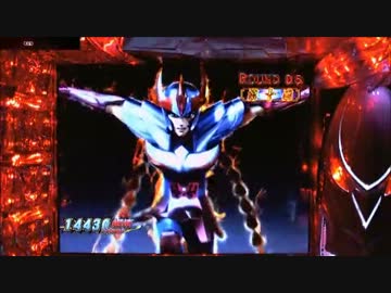 CR聖闘士星矢-黄金-　蟹食べにいこうぜミ​[ﾟ∀ﾟ]ミ【その47】