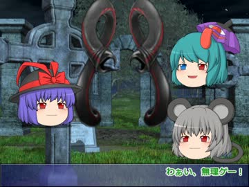 まどろみのなかでゆっくりクトゥルフTRPG1-7 完