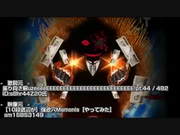 【歌ってみた】The Sampling Paradise