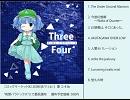 【C82新譜XFD】3拍子合同CDできたよ！