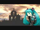 初音ミクが歌う『フーガ』