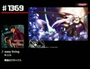 第66次スーパーロボット音楽メドレー
