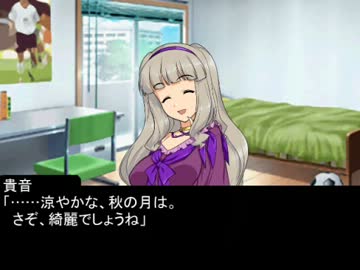秋月涼と彼女の話　四条貴音編