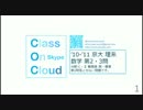 '10-'11 京大　理系　数学 第2・3問 Class On Cloud