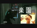 ゆっくり実況プレイ　忙しい人のためのデッドスペース 2 [ part 4 ]