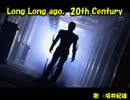 【ニコカラ】仮面ライダーBLACK　Long Long ago， 20th Century　(on vocal)　修正版