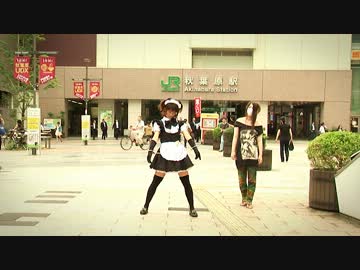 【メイド踊ってみた】恋愛フィロソフィア【オリジナル振付】矢岸夏南美