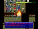 東方の不思議なダンジョン系ゲーム 『チルノ見参』 を実況プレイpart１８