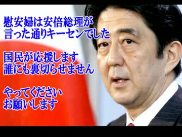 今も有効、安倍元総理の功績