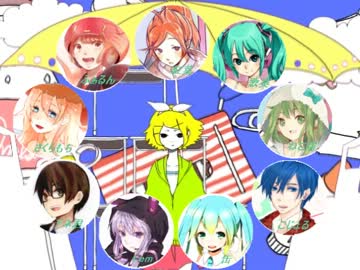 【コラボ合唱】　メランコリック　【９人】