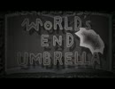 WORLD'S END UMBRELLA 歌ってみた【ヒヅキとりょ。】