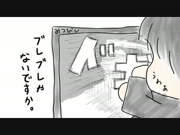 方向音痴だけど道の駅を巡るよ Part.05