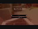 【Minecraft】僕らの優しい街づくり - part.2 - 駅完成編【ゆっくり実況】