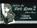 Progressive House Mix "Girl In The Dark Room 2"パート４