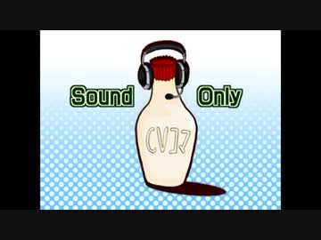 『声に出して読みたいアルティメット・ハイ』ｃｖコマ
