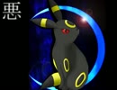 【BW2】鋼と悪のランダムレコード.Part1【対戦実況】