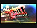 7月21日 東京レジャーランド2号店 #P4U PSR200以下大会 Part4