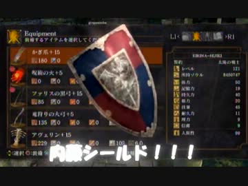 【ダークソウル】太陽でほのぼの攻略【ゆっくり】