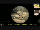 突撃厨のゆっくりが逝くCoD:MW3　part9【MSR:Practice】