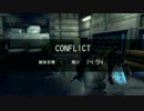 【PS3】Ghost Recon Future Soldier MP 1戦目