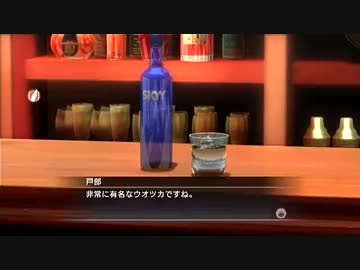 【死愚魔実況】龍が如くOF THE ENDをだらだらと実況プレイ四部 二章 Part09