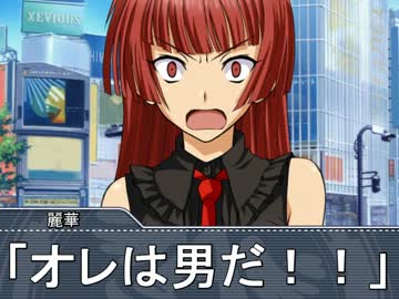 伊織と麗華が８７６プロからデビューします。４話　後編