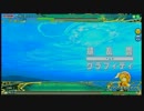 【初音ミク Project DIVA Arcade】積乱雲グラフィティ EX【スコアアタック】
