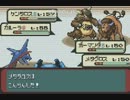 【ポケモン】トウカジム再戦(5回目)