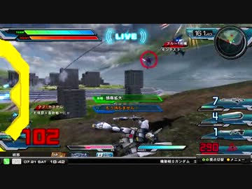 【EXVSFB】都内某所シャッフル大会２Part2 【2012年7月21日】