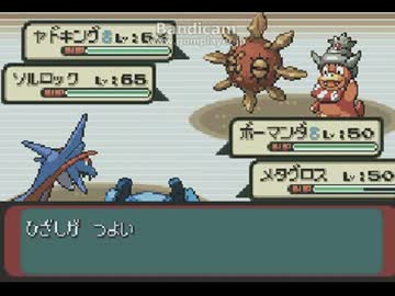 【ポケモン】トクサネジムに挑戦（5回目）