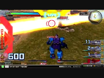 【EXVSFB】都内某所シャッフル大会２Part4【2012年7月21日】