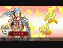 【戦国大戦】第39回　「横目も振らず一直線」【KEI】