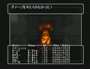 【実況】ウィザードリィエンパイアⅡ～王女の遺産～をやってみた　part215