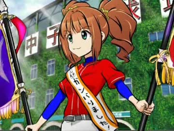 アイマス野球道Girl’s・九年目（１０）