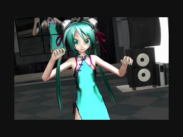 MMDFes２０１２】China Miku　Groove for Me