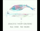 【NNI】 Idealistic Theory Girlfriend  【おりじなる】