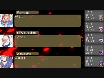みょんなダブルクロスその２[ミドルその7+少しクライマックス編]